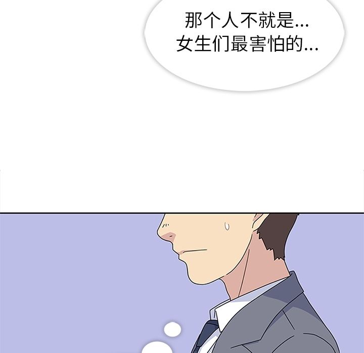 [韩国漫画] 春天来了 校园,巨乳大奶,女学生#[115P]-23