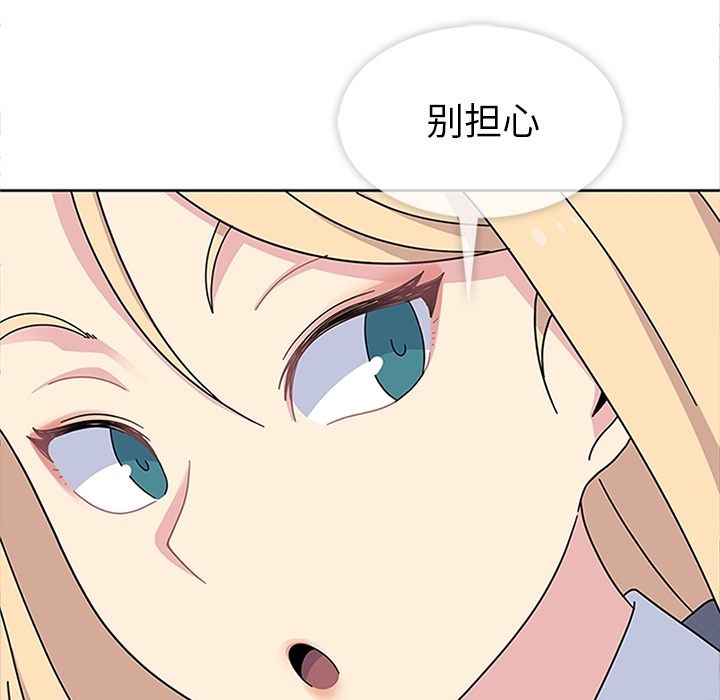 [韩国漫画] 春天来了 校园,巨乳大奶,女学生#[115P]-26