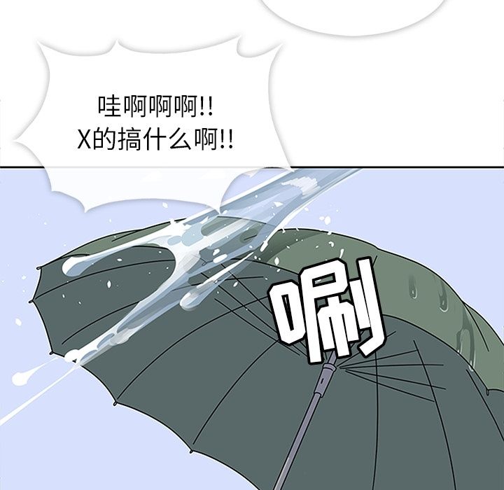 [韩国漫画] 春天来了 校园,巨乳大奶,女学生#[115P]-3
