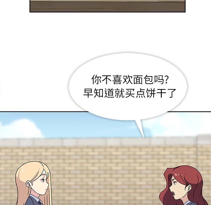 [韩国漫画] 春天来了 校园,巨乳大奶,女学生#[115P]-33