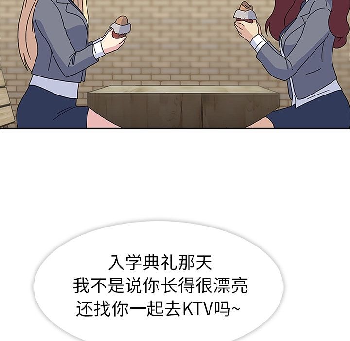 [韩国漫画] 春天来了 校园,巨乳大奶,女学生#[115P]-38