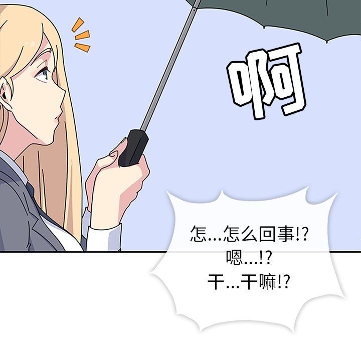 [韩国漫画] 春天来了 校园,巨乳大奶,女学生#[115P]-4