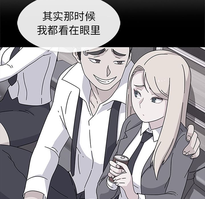 [韩国漫画] 春天来了 校园,巨乳大奶,女学生#[115P]-42