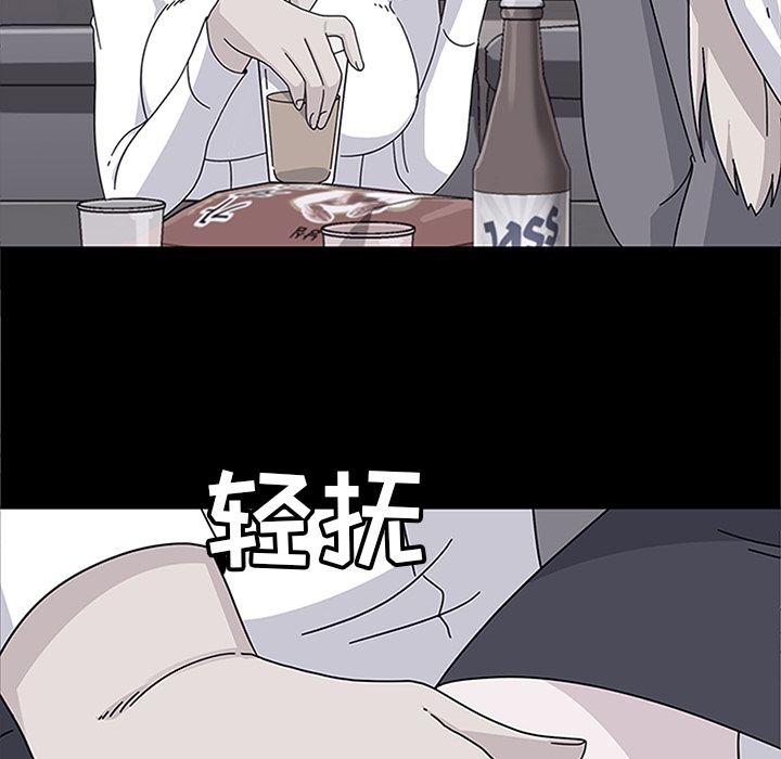 [韩国漫画] 春天来了 校园,巨乳大奶,女学生#[115P]-46