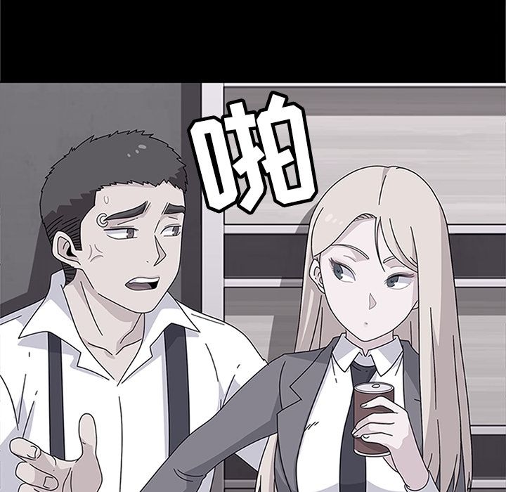 [韩国漫画] 春天来了 校园,巨乳大奶,女学生#[115P]-48