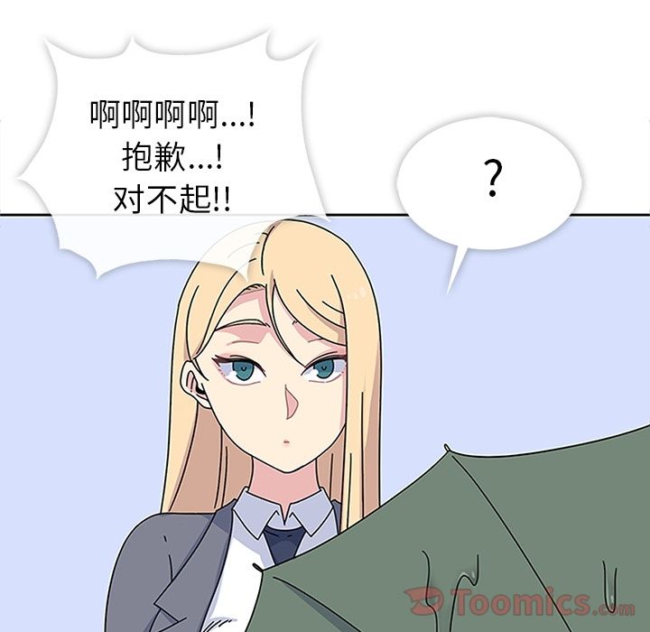 [韩国漫画] 春天来了 校园,巨乳大奶,女学生#[115P]-5