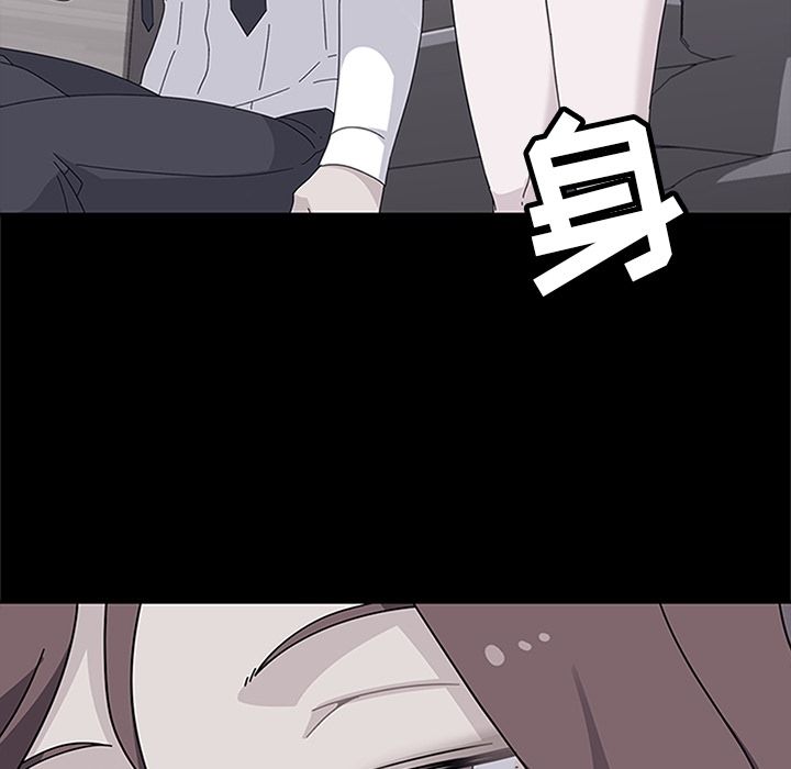 [韩国漫画] 春天来了 校园,巨乳大奶,女学生#[115P]-51