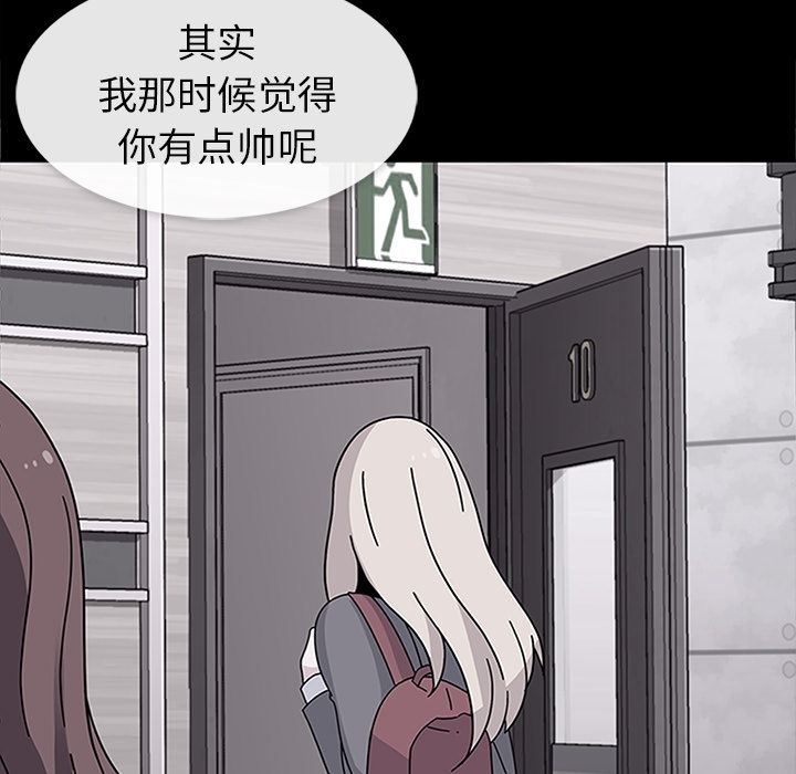[韩国漫画] 春天来了 校园,巨乳大奶,女学生#[115P]-53