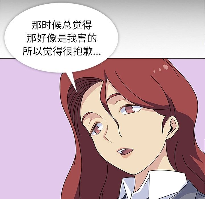 [韩国漫画] 春天来了 校园,巨乳大奶,女学生#[115P]-55
