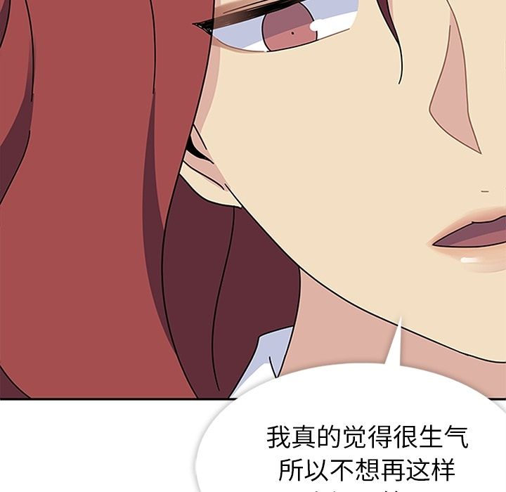 [韩国漫画] 春天来了 校园,巨乳大奶,女学生#[115P]-59
