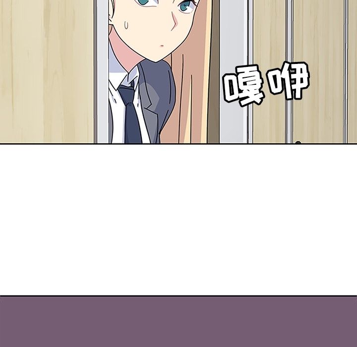 [韩国漫画] 春天来了 校园,巨乳大奶,女学生#[115P]-7