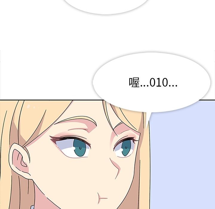 [韩国漫画] 春天来了 校园,巨乳大奶,女学生#[115P]-70