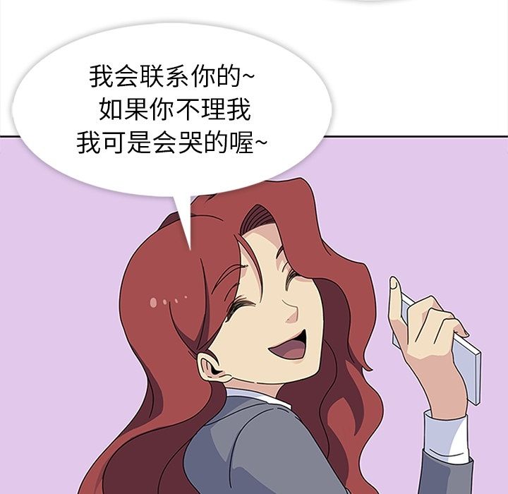 [韩国漫画] 春天来了 校园,巨乳大奶,女学生#[115P]-73