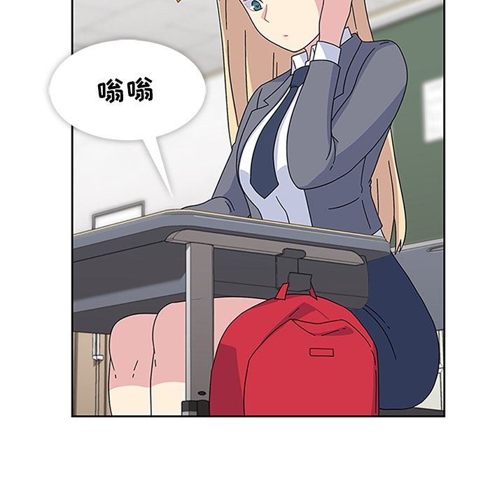 [韩国漫画] 春天来了 校园,巨乳大奶,女学生#[115P]-78