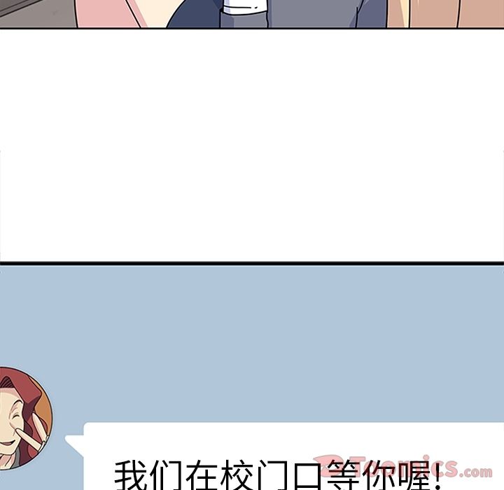 [韩国漫画] 春天来了 校园,巨乳大奶,女学生#[115P]-84