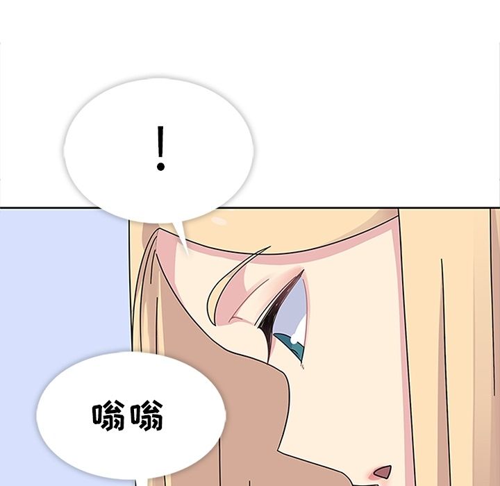 [韩国漫画] 春天来了 校园,巨乳大奶,女学生#[115P]-87