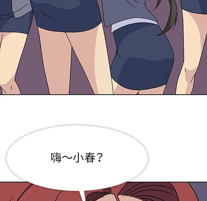 [韩国漫画] 春天来了 校园,巨乳大奶,女学生#[115P]-9