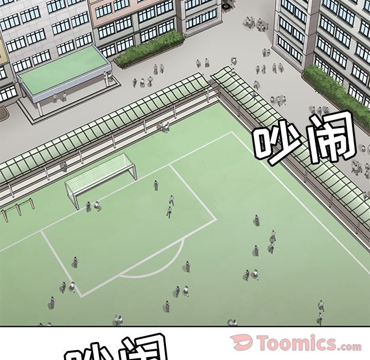 [韩国漫画] 春天来了 校园,巨乳大奶,女学生#[115P]-99