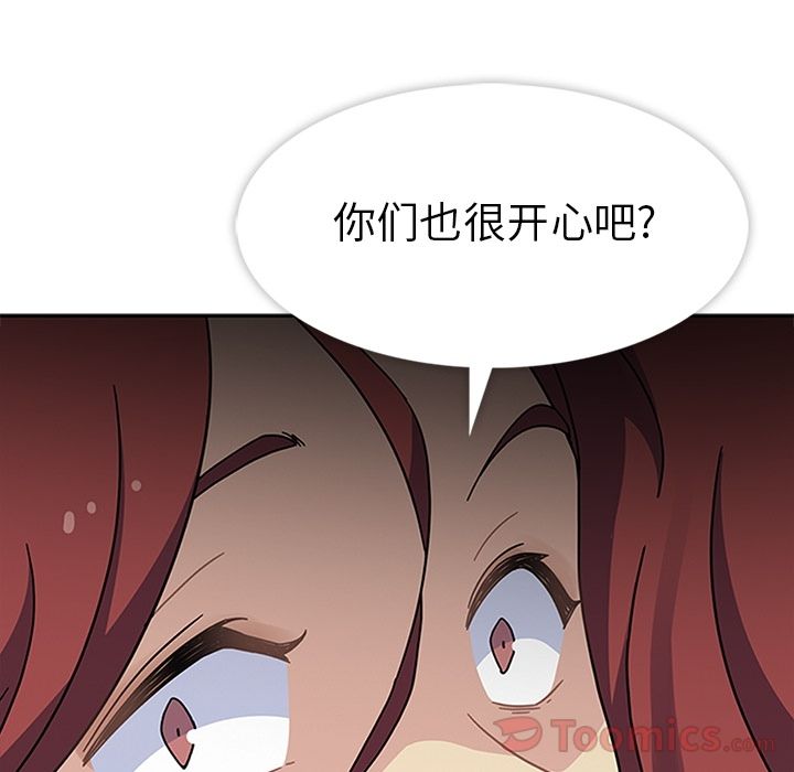 [韩国漫画] 春天来了 校园,巨乳大奶,女学生#[109P]-7