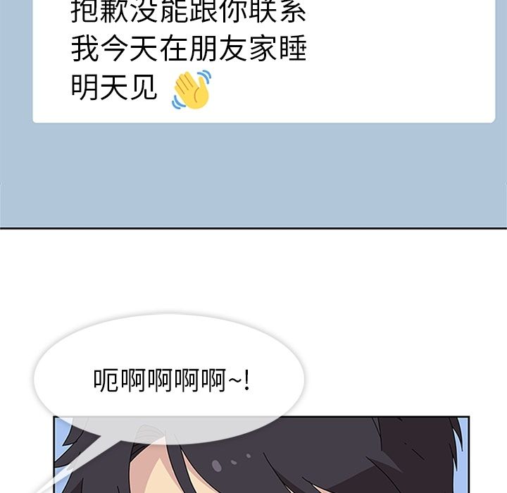 [韩国漫画] 春天来了 校园,巨乳大奶,女学生#[123P]-1