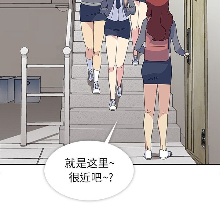 [韩国漫画] 春天来了 校园,巨乳大奶,女学生#[123P]-11