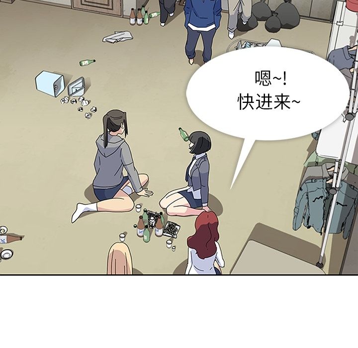 [韩国漫画] 春天来了 校园,巨乳大奶,女学生#[123P]-60
