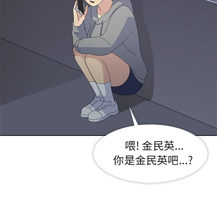 [韩国漫画] 春天来了 校园,巨乳大奶,女学生#[131P]-10