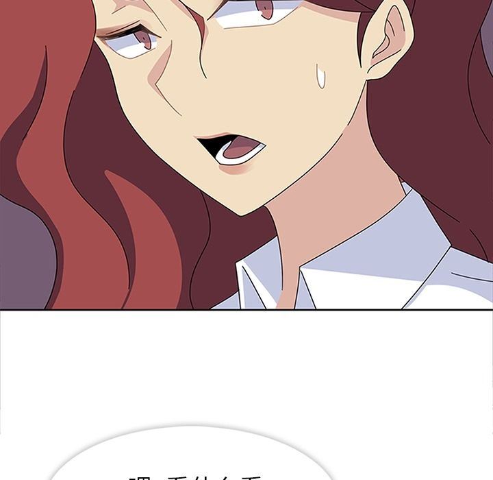 [韩国漫画] 春天来了 校园,巨乳大奶,女学生#[131P]-100