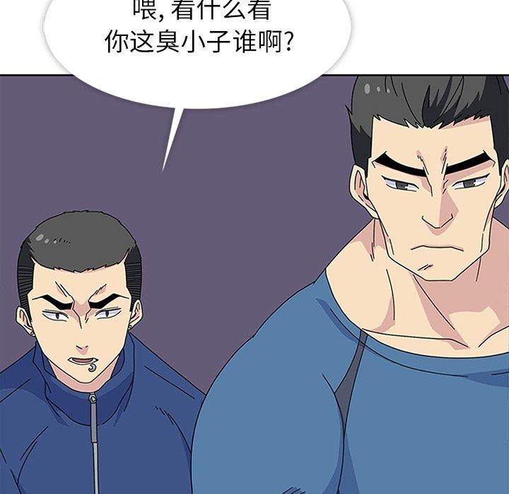 [韩国漫画] 春天来了 校园,巨乳大奶,女学生#[131P]-101