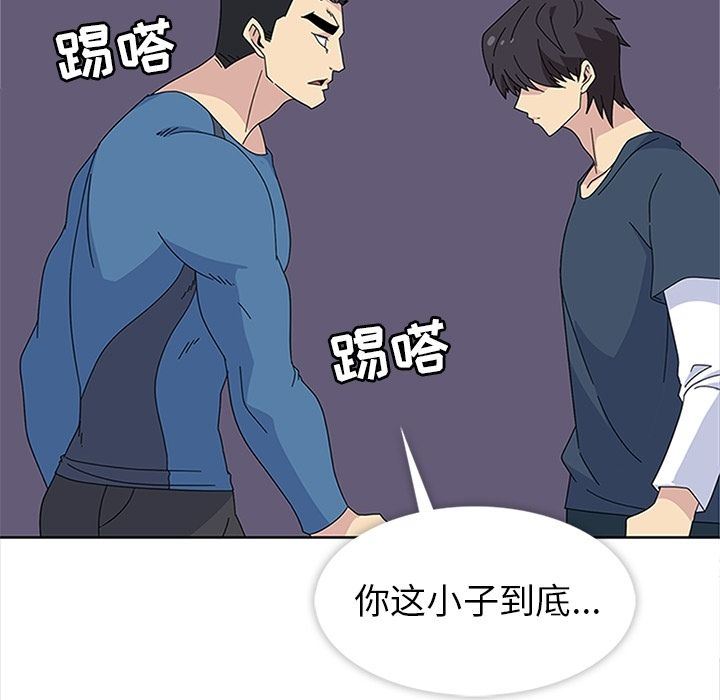 [韩国漫画] 春天来了 校园,巨乳大奶,女学生#[131P]-103