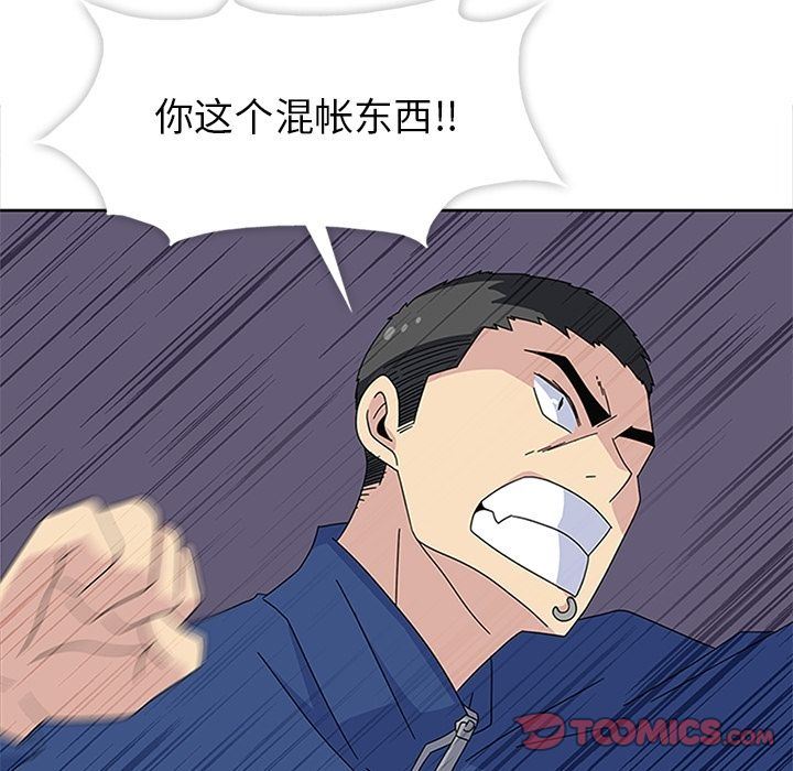 [韩国漫画] 春天来了 校园,巨乳大奶,女学生#[131P]-108