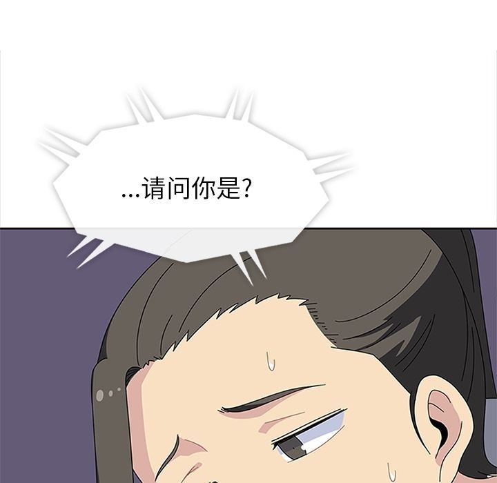[韩国漫画] 春天来了 校园,巨乳大奶,女学生#[131P]-11