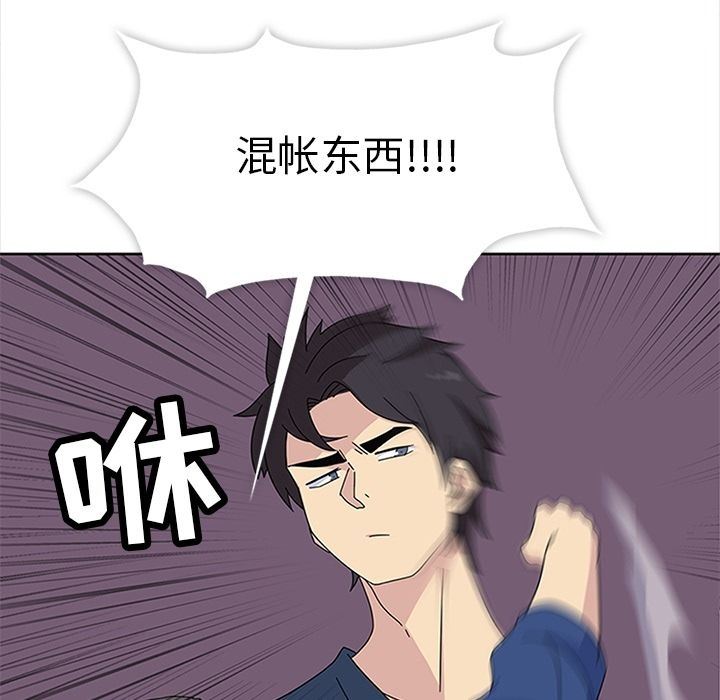 [韩国漫画] 春天来了 校园,巨乳大奶,女学生#[131P]-112