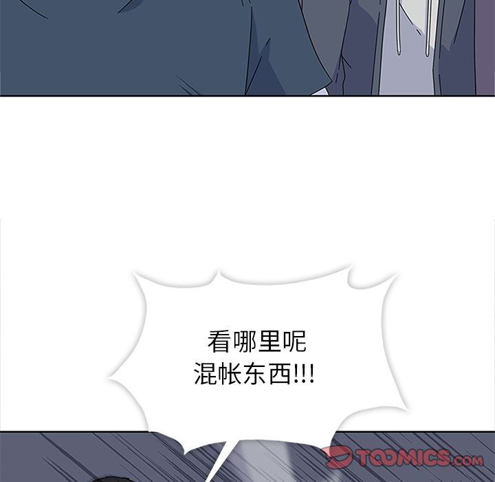 [韩国漫画] 春天来了 校园,巨乳大奶,女学生#[131P]-120