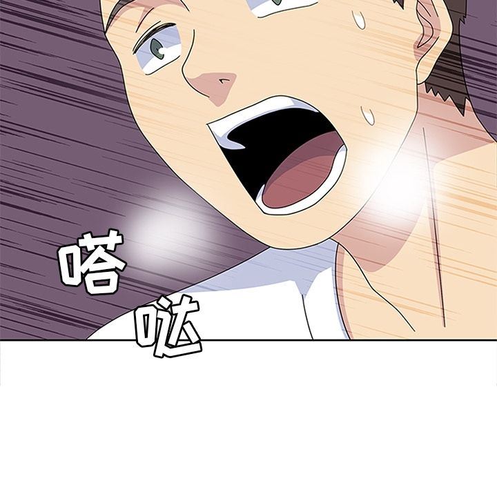 [韩国漫画] 春天来了 校园,巨乳大奶,女学生#[131P]-127