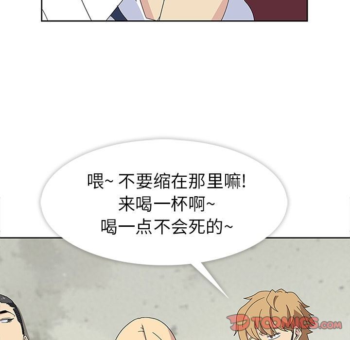 [韩国漫画] 春天来了 校园,巨乳大奶,女学生#[131P]-24
