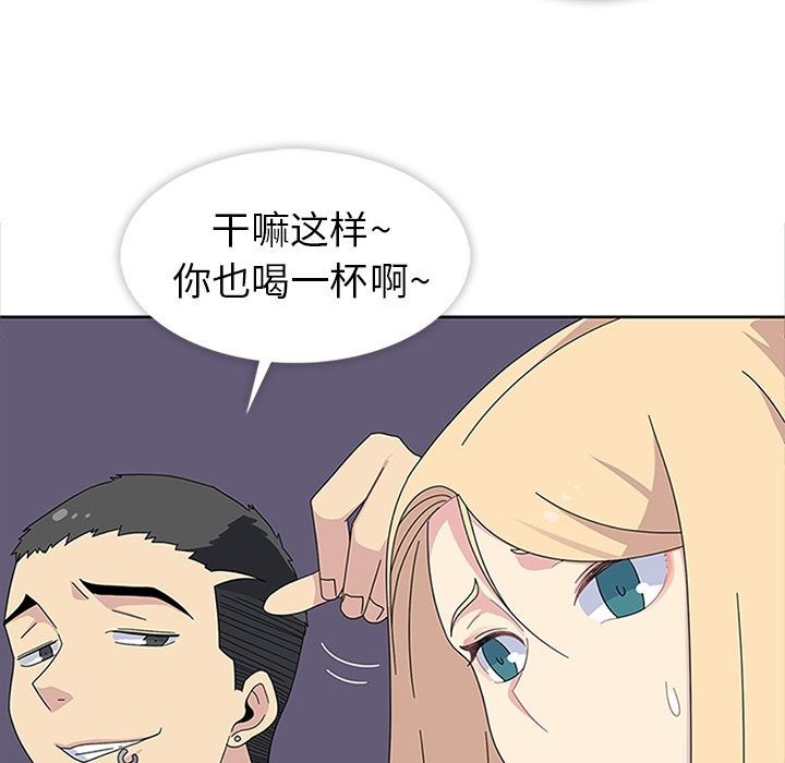 [韩国漫画] 春天来了 校园,巨乳大奶,女学生#[131P]-26
