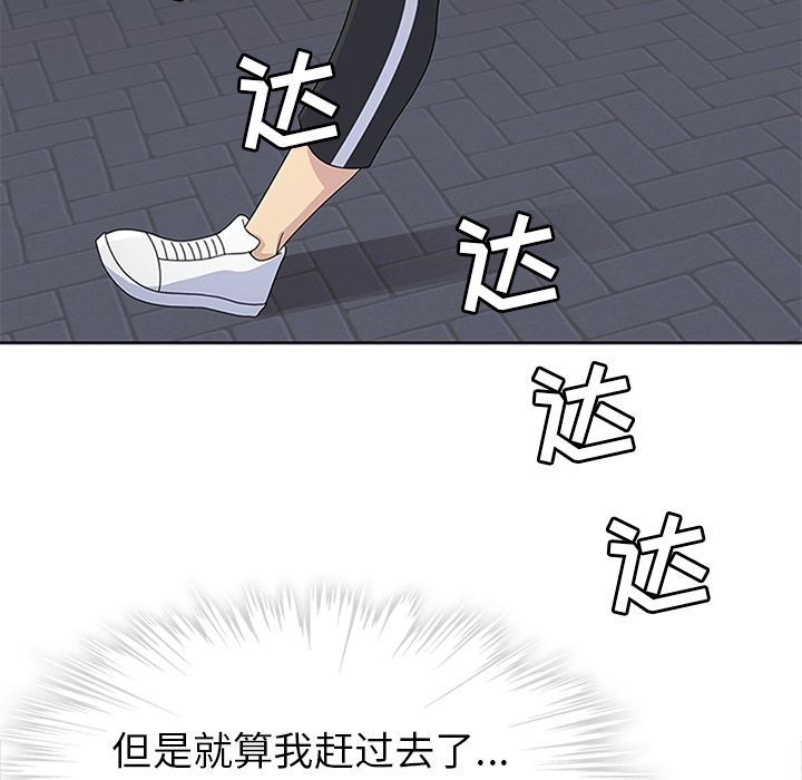 [韩国漫画] 春天来了 校园,巨乳大奶,女学生#[131P]-35