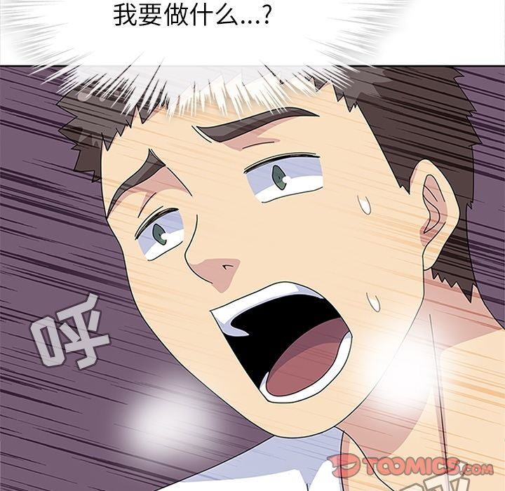 [韩国漫画] 春天来了 校园,巨乳大奶,女学生#[131P]-36