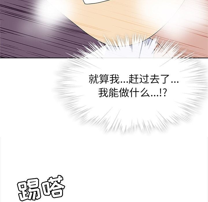 [韩国漫画] 春天来了 校园,巨乳大奶,女学生#[131P]-38