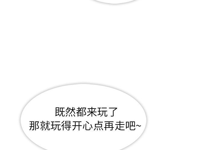 [韩国漫画] 春天来了 校园,巨乳大奶,女学生#[131P]-4