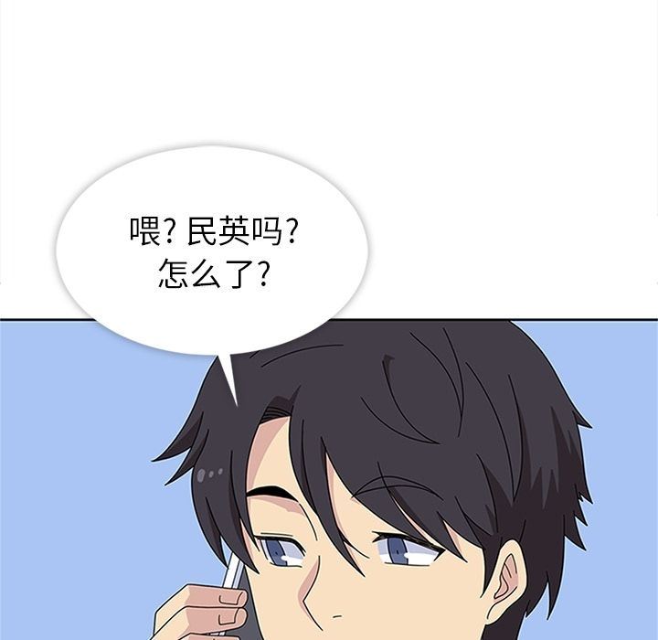 [韩国漫画] 春天来了 校园,巨乳大奶,女学生#[131P]-46