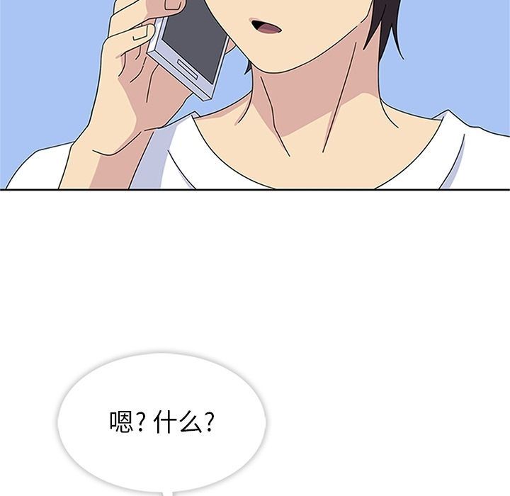 [韩国漫画] 春天来了 校园,巨乳大奶,女学生#[131P]-47