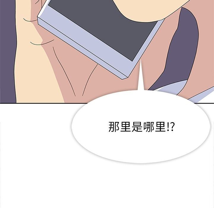 [韩国漫画] 春天来了 校园,巨乳大奶,女学生#[131P]-52