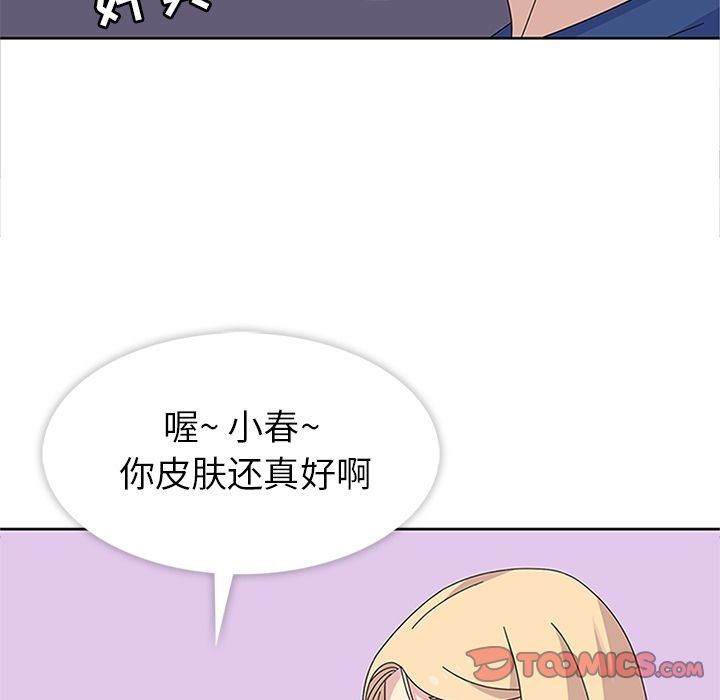 [韩国漫画] 春天来了 校园,巨乳大奶,女学生#[131P]-63