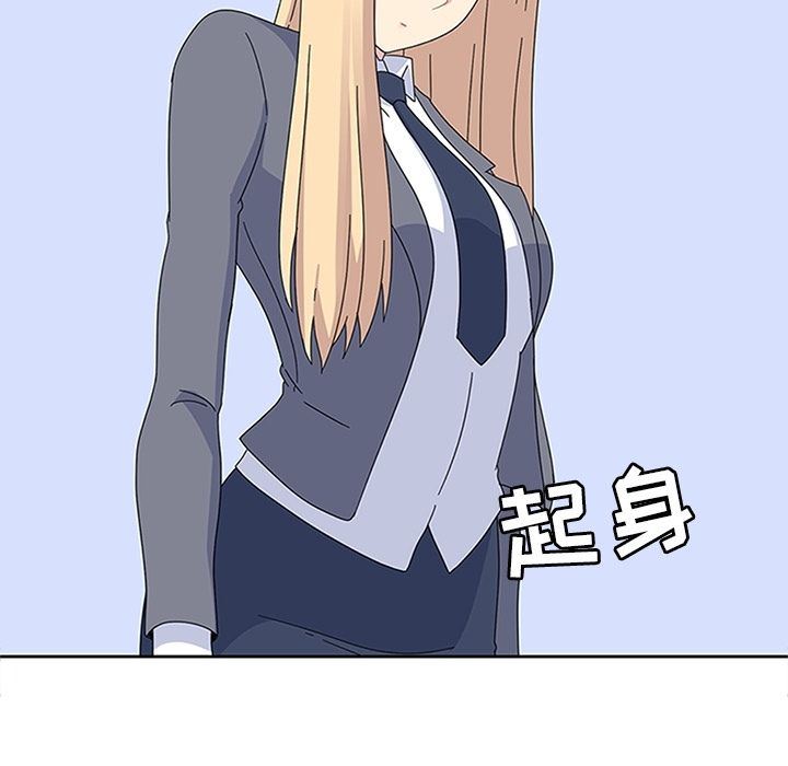 [韩国漫画] 春天来了 校园,巨乳大奶,女学生#[131P]-70