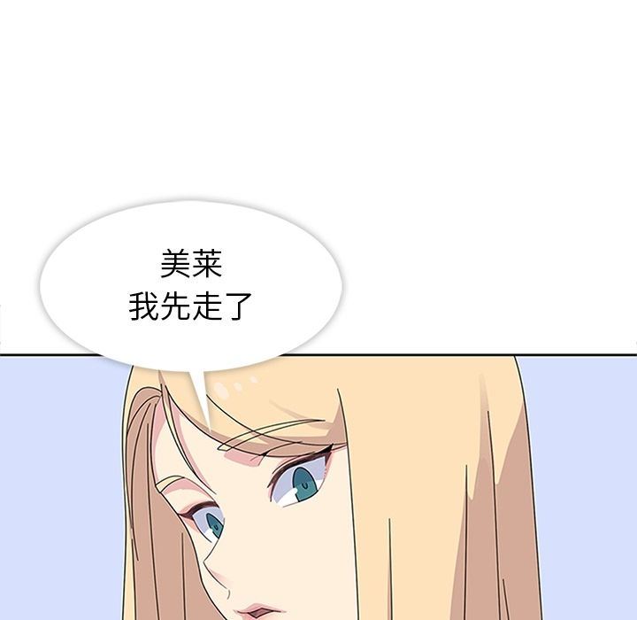 [韩国漫画] 春天来了 校园,巨乳大奶,女学生#[131P]-71