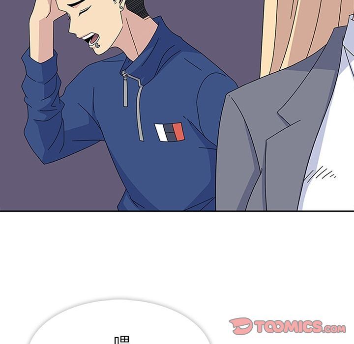 [韩国漫画] 春天来了 校园,巨乳大奶,女学生#[131P]-75