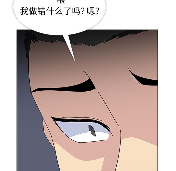 [韩国漫画] 春天来了 校园,巨乳大奶,女学生#[131P]-76
