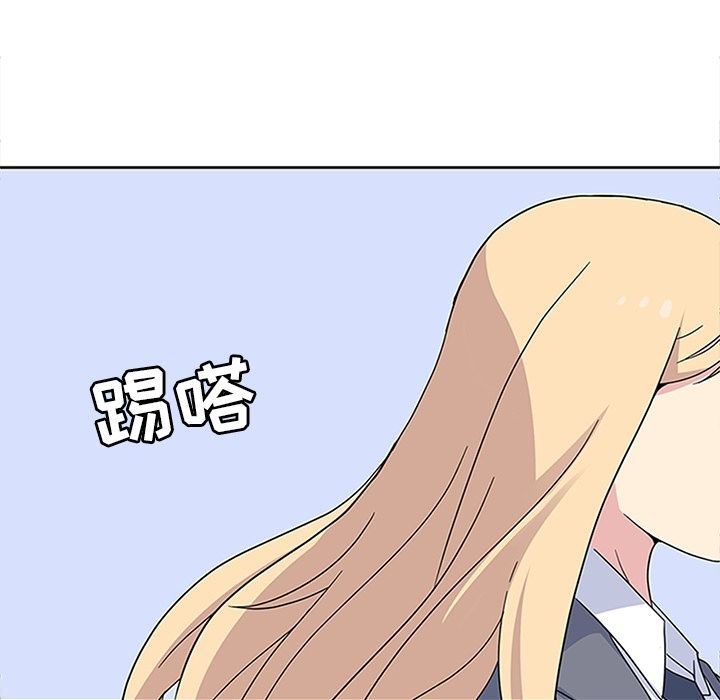 [韩国漫画] 春天来了 校园,巨乳大奶,女学生#[131P]-79
